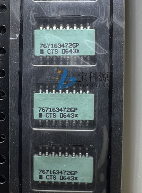 767163472GPTR13 原装正品 现货库存 SOP 1个