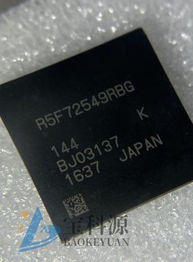 R5F72549RBG 原装正品 现货库存 BGA 1个