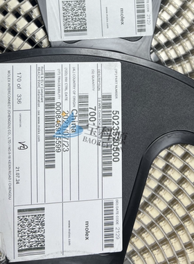 502352-0500 原装正品 现货库存 SMD 5个