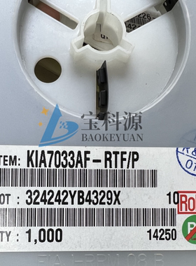 KIA7033AF-RTF 原装正品 KEC 现货库存 SOT89