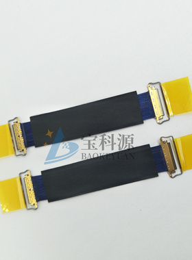 I-PEX 20633-230T-01S 30PIN AWG#40 长度70MM 双头带环 定做