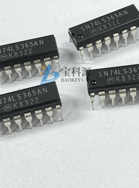 SN74LS365AN 原装正品 现货库存 DIP16 1个