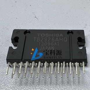 TB2926AHQ 原装正品 现货库存 ZIP25 1个