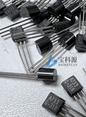 KSA733-G 原装正品 现货库存 TO92 3个