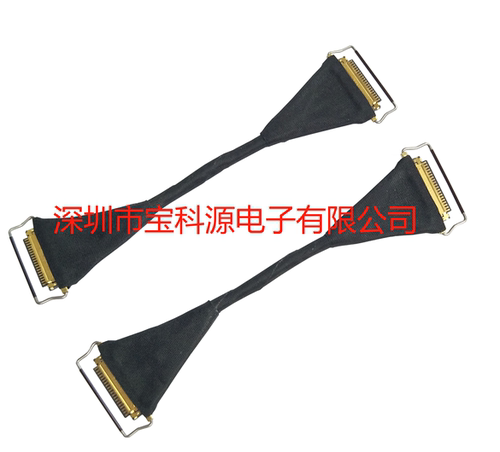 EDP屏线 极细同轴线 20453/20454/20455  0.5MM 20p 液晶屏线