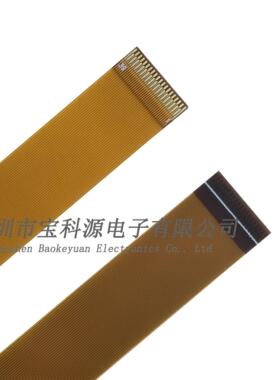 39Pin 40MM 0.3mm间距 FPC软排线LVDS/MIPI液晶屏软排线 同/反面