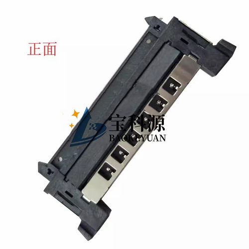 JAE0.5MM51P/41P外壳