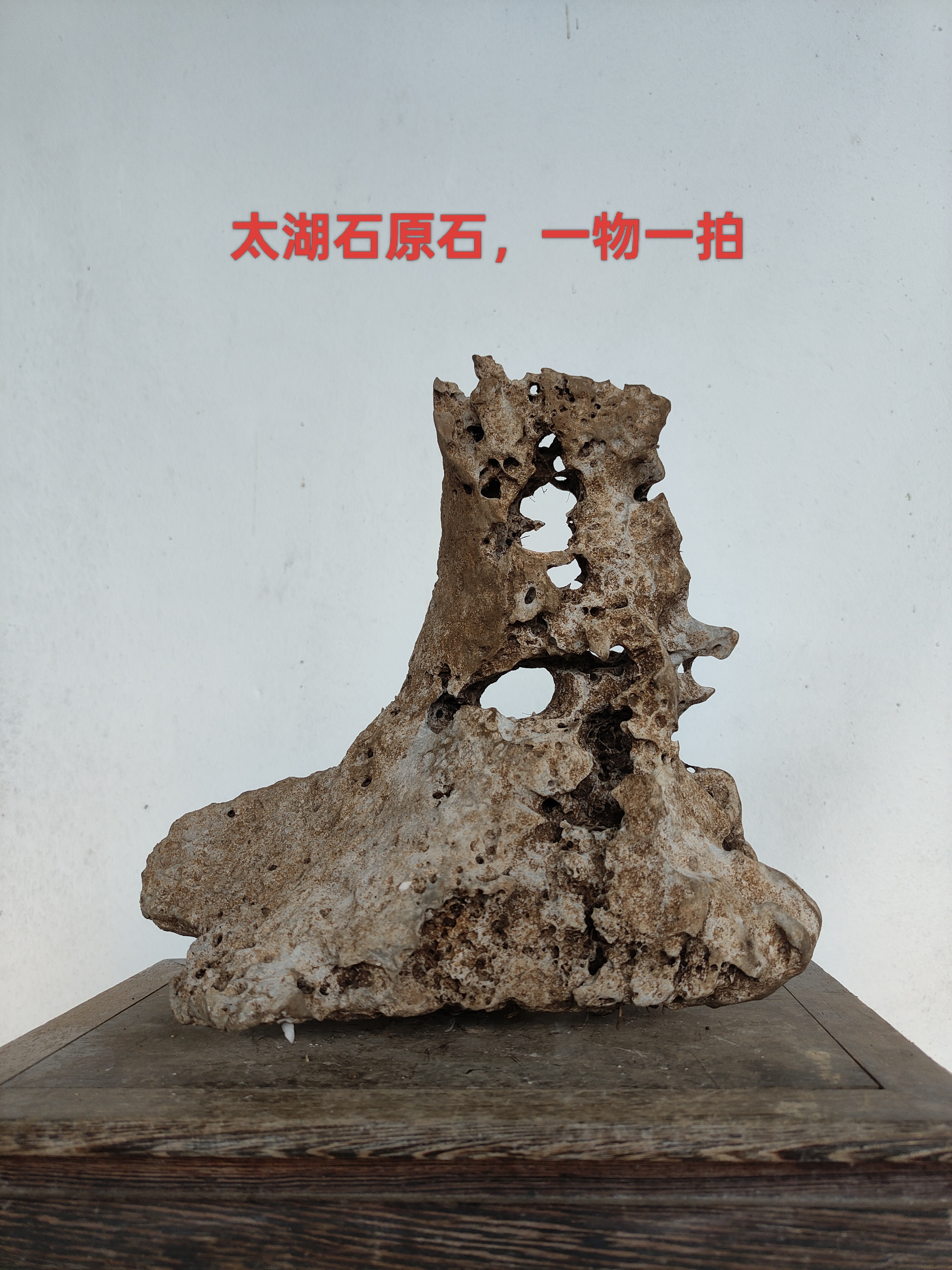 太湖石观赏摆件石英石墨石玲珑石盆景附石奇石天然原石香炉石B08