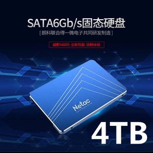Netac/朗科 N600S固态1T2TB4T越影全新SSD2.5寸SSD大容量硬盘包邮