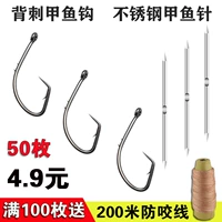 [昂刺鱼圈柄甲鱼钩高碳钢歪头钓甲鱼钩子老鳖]