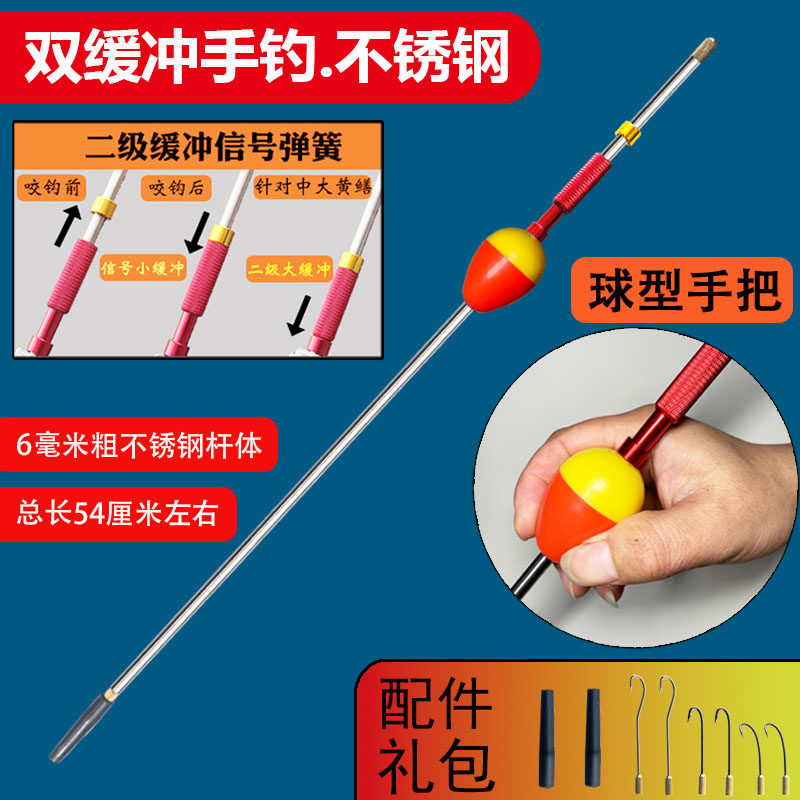 高岸套装工具引条鳝鱼钩