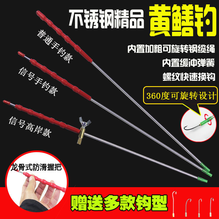 钓黄鳝钩自制硬钩黄善钩钓具倒刺引钩引钓垂钓硬钓高岸套装鳝鱼钩