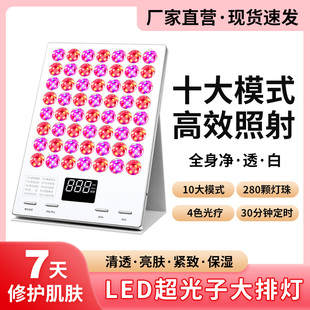 红蓝光大排灯美容仪祛痘光谱仪泛红淡斑痤疮照灯光子嫩肤仪大牌灯