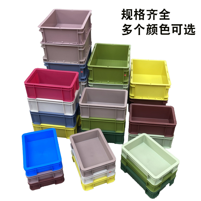 工业风桌面收纳盒周转箱长方形