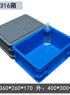 EU4316欧标物流箱 加厚塑料周转箱蓝色EU箱汽车配件箱400*300*175