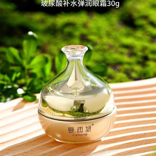 爱润妍保湿细纹30g弹力眼霜