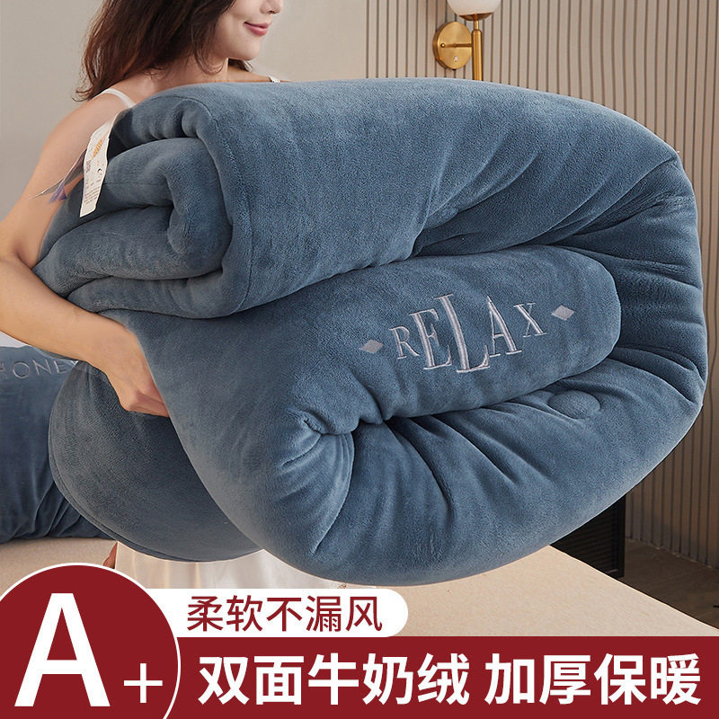 法兰绒牛奶绒冬季被子学生宿舍棉被双面冬被加绒加厚保暖秋冬防寒,床上用品,化纤被,淘宝优惠券,粉丝福利购,淘宝优惠卷