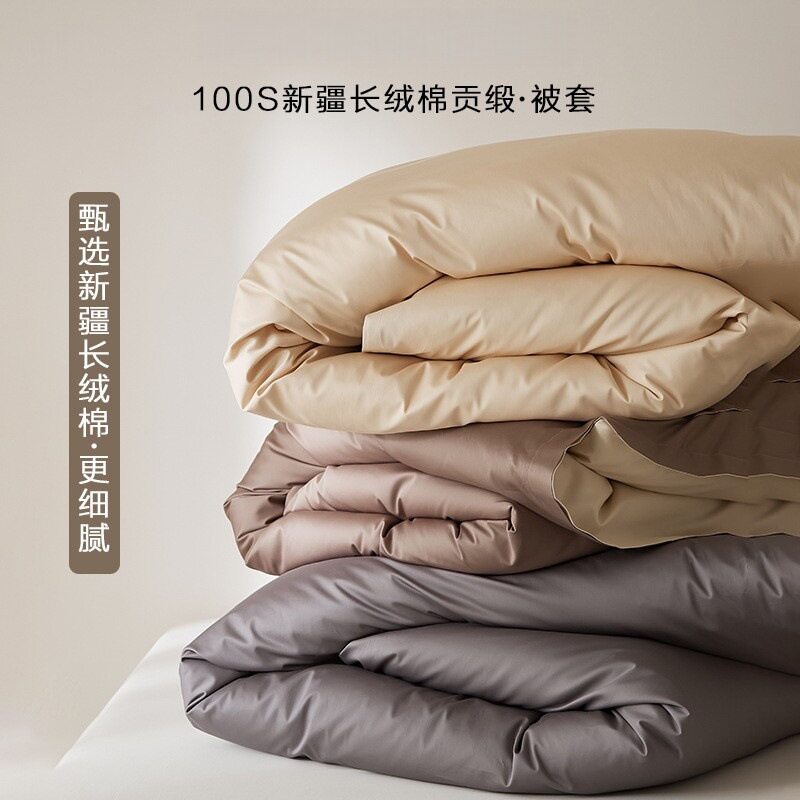轻奢高端100支棉长绒棉贡缎丝滑被套单件纯棉全棉三件套200x230
