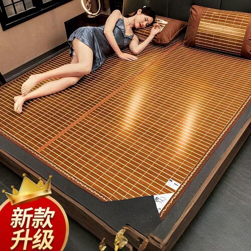凉席竹席1.5M家用双人1.8折叠夏季双面学生宿舍0.9席子草席冰丝席