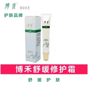 博禾舒缓修护霜 舒缓 护肤甘草酸二钾30克