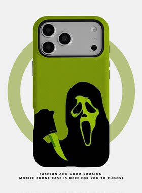 适用于苹果iPhone18ProMax手机壳17 16 15 14 Plus 13 12新款高档二合一菲林磁吸全包防摔保护套绿底幽灵杀手
