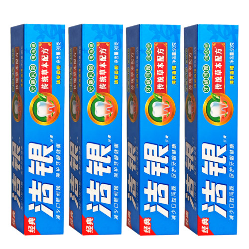 洁银国货传统草本成人减火牙膏