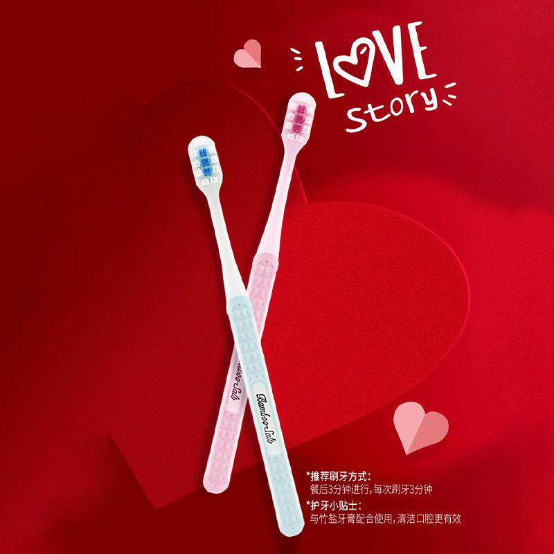 竹盐LG超软毛男女情侣款2支