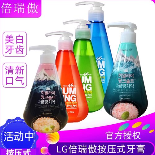 竹盐美白亮白牙膏清新口气