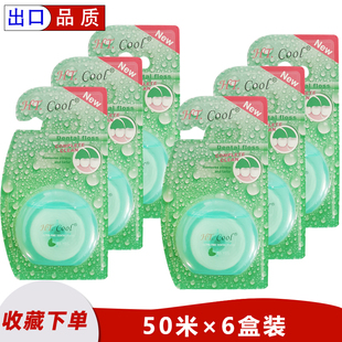 丰禾水蓬松牙线50mx6盒 清口气减口臭味膨胀剔牙线棒牙缝刷牙菌斑