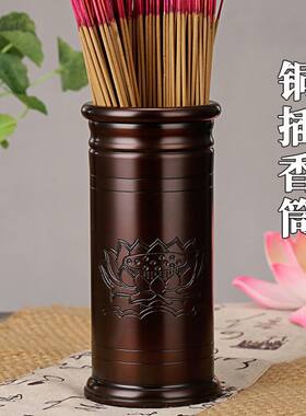 新款纯铜香筒家用装香插香香桶佛堂线香竹签香铜香插纯铜香桶寺庙