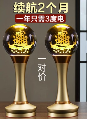 神台灯招财供佛灯莲花灯佛供灯家用充电水晶关公财神led长明灯