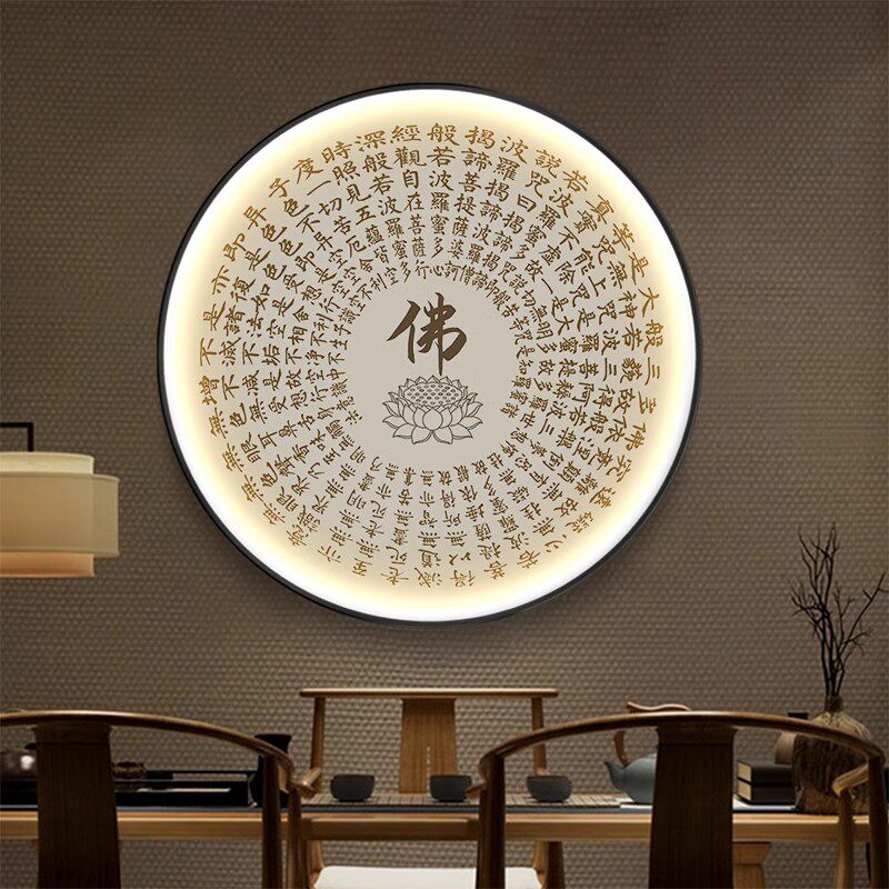 禅意心经圆形LED灯玄关装饰画新中式茶室佛系莲花荷花发光挂画
