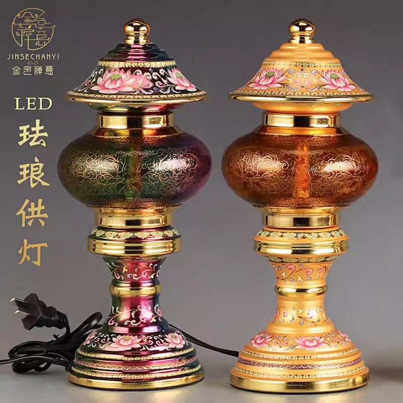 珐琅供佛灯佛供灯一对插电家用led长明灯佛前灯道家神像供灯佛具