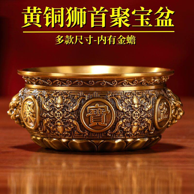 纯铜狮首聚宝盆客厅摆件高档全铜聚宝盆特价清仓同款铜盆招财