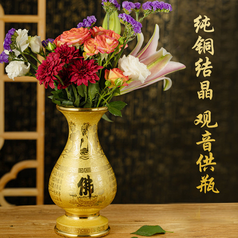 供佛专用花瓶佛前供花观音净瓶莲花瓶香炉佛堂供花瓶纯铜供佛花瓶