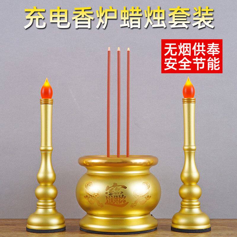 插电香炉充电蜡烛财神招财供佛