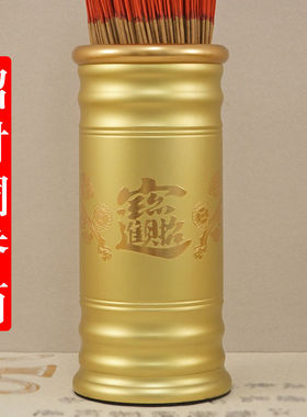 香筒家用财神爷招财进宝放香桶佛堂仙堂用品插香上香装香的铜香筒