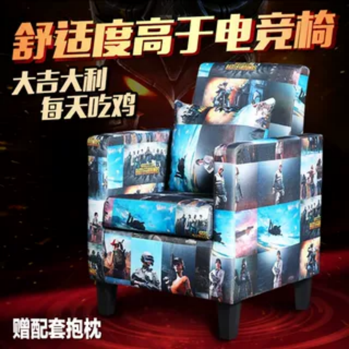 网咖单人布皮艺高背酒店围椅沙发