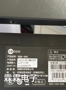 联想AIO来酷2488酷2311520-23ARSISH 台电XT24一体机屏幕TNM238AA