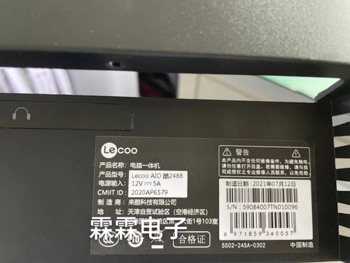 联想AIO来酷2488酷2311520-23ARSISH 台电XT24一体机屏幕TNM238AA