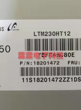 联想T2324C5030C560启天A9050AIO300LTM230HT1210230WF5液晶屏幕