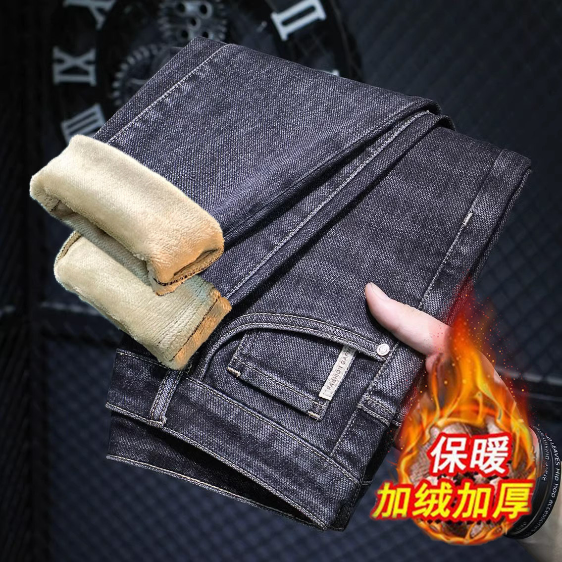 2025秋冬新款爆款牛仔裤男修身小脚休闲男裤潮牌加绒加厚黑色裤子