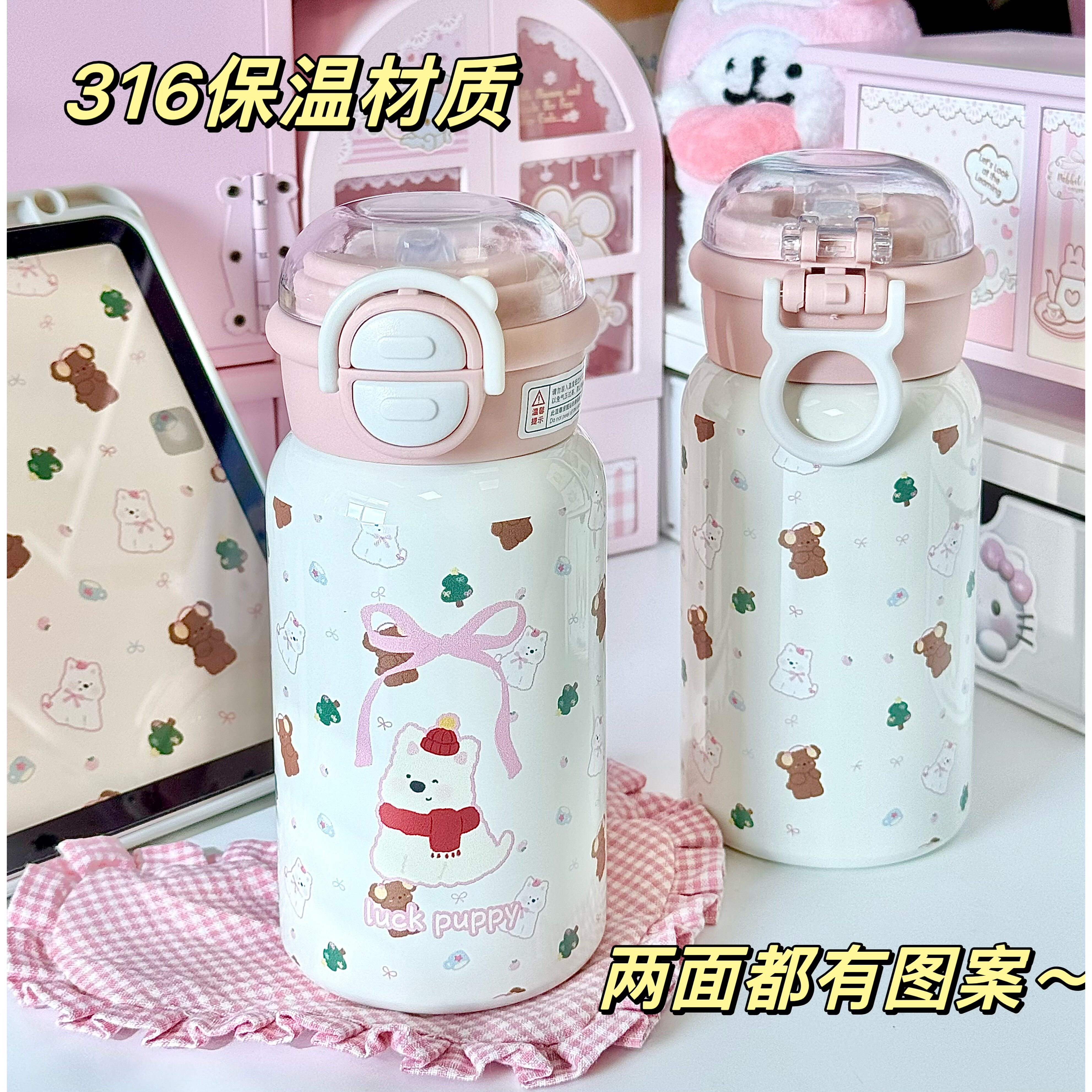新款少女心西高地保温水杯子圣诞节礼物高颜值精致送女生闺蜜实用