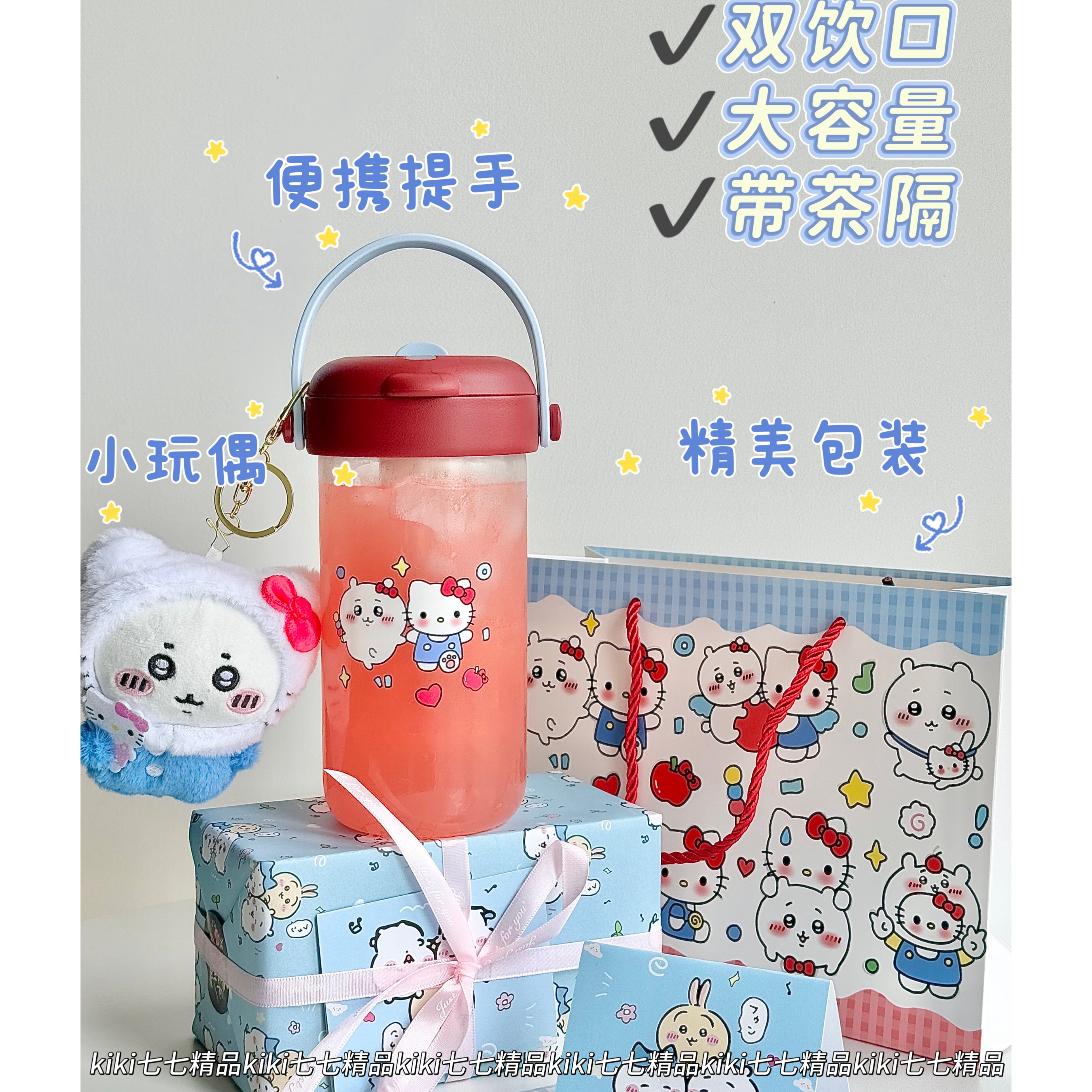 新款吉伊卡哇礼品套装送朋友同学闺蜜姐妹的生日礼物可爱实用便携