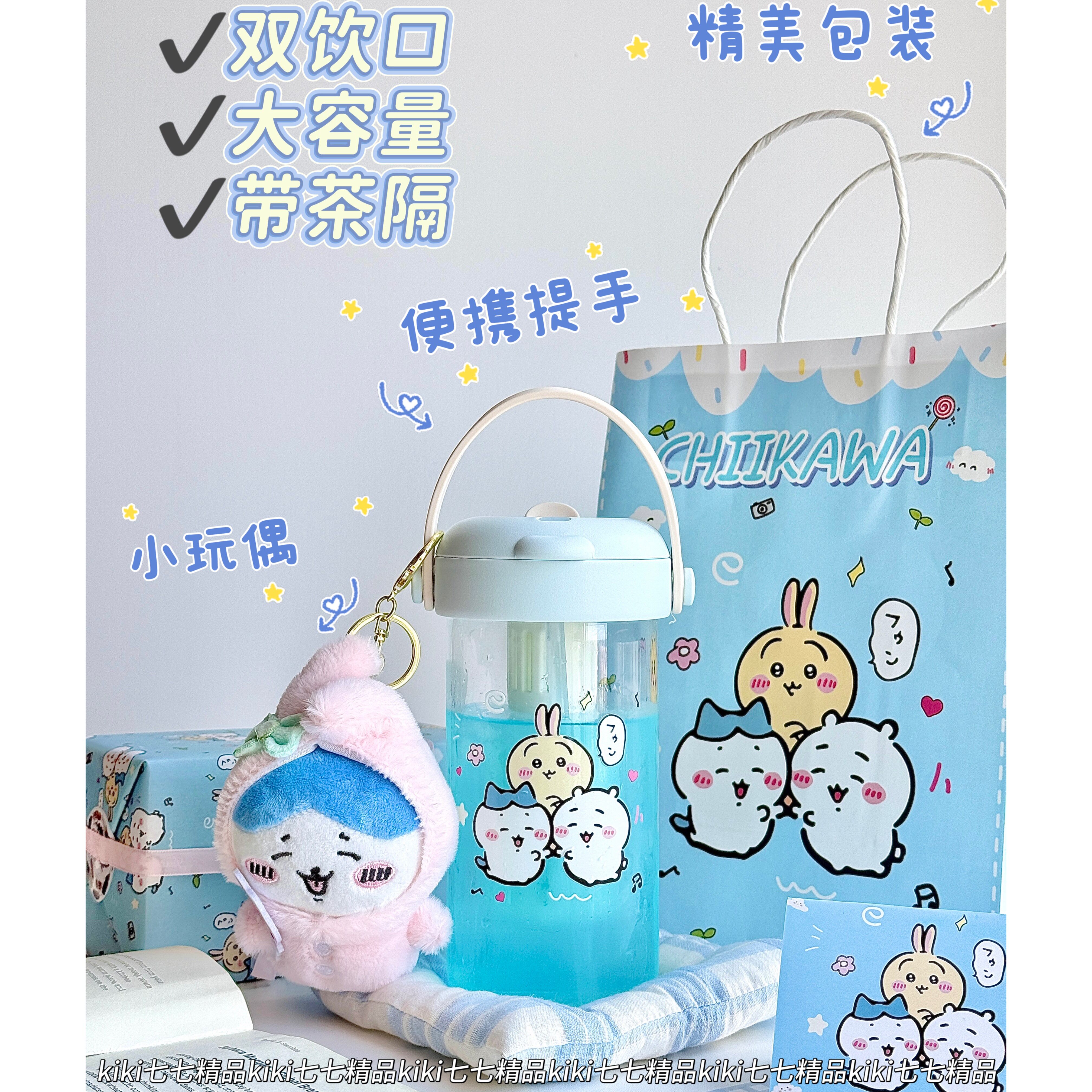 新款吉伊卡哇礼品套装送朋友同学闺蜜姐妹的生日礼物可爱实用便携