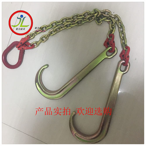 包邮施救配件挂钩链清障车链钩