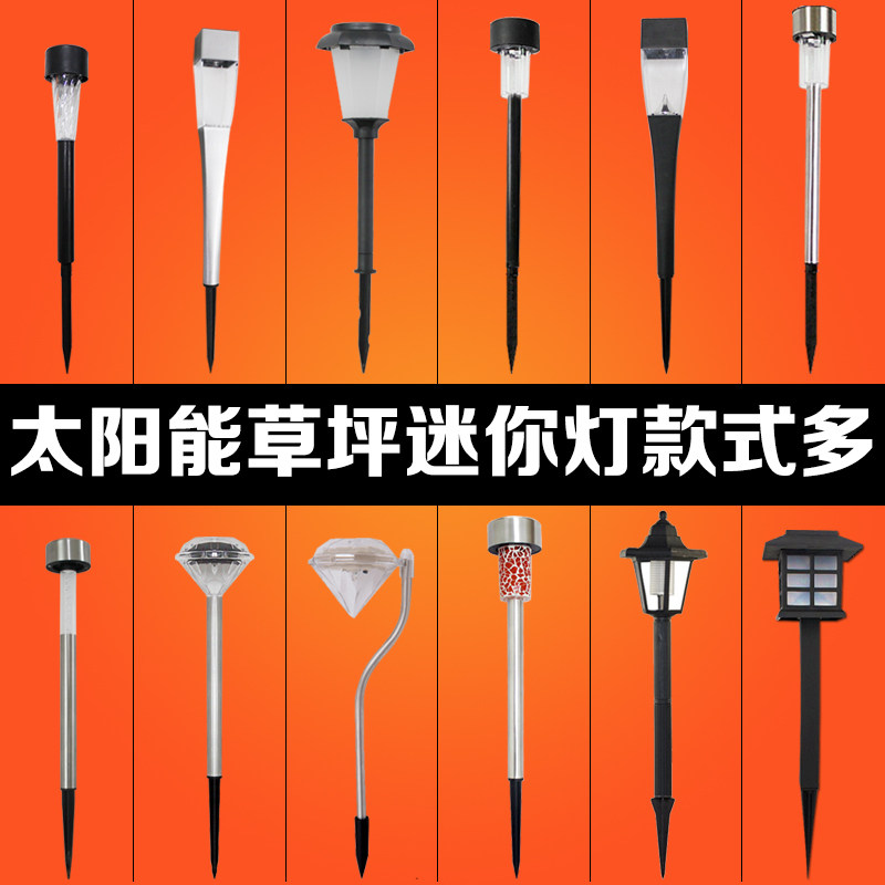 户外创意太阳能灯LED房型花园灯草坪灯 路灯 庭院灯地插灯中式灯|ruв категории награду материалов, огни освещения, наружного освещения, ландшафт двор освещения - от Buy2taobao.com для оказания профессиональной услуги покупки агента Taobao