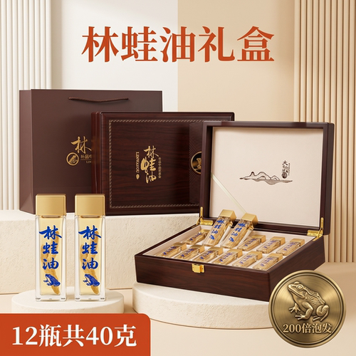 长白山雪蛤线油礼盒林蛙油蛤蟆油哈什蚂油东北特产雪蛤膏送礼长辈