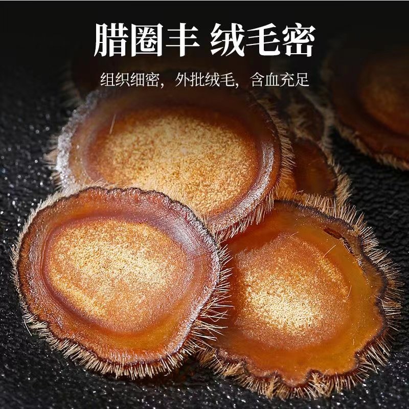长白山梅花鹿茸全腊片半腊片带毛鹿茸片 吉林梅花鹿整支切片泡水