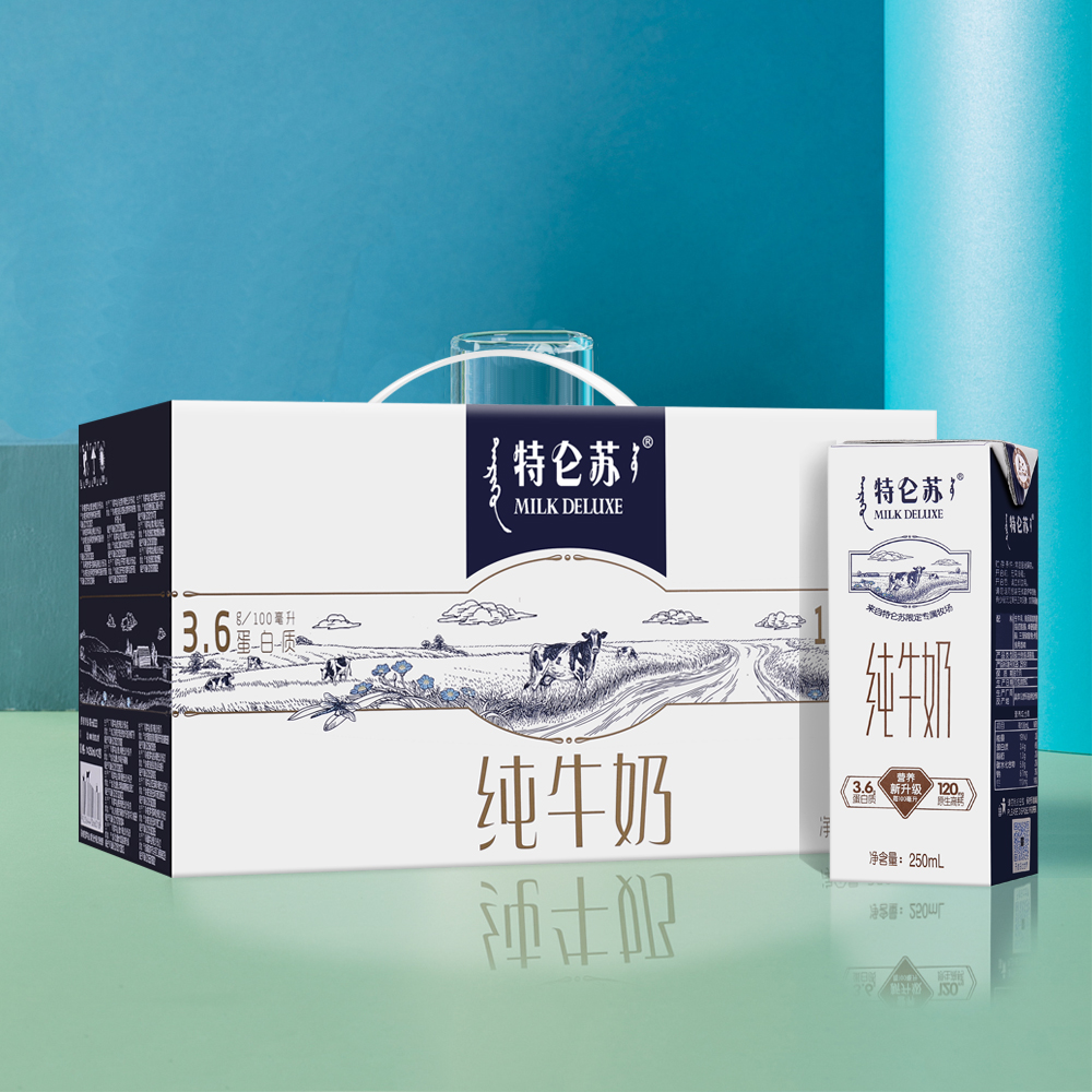 蒙牛特仑苏纯牛奶礼盒装多省包邮